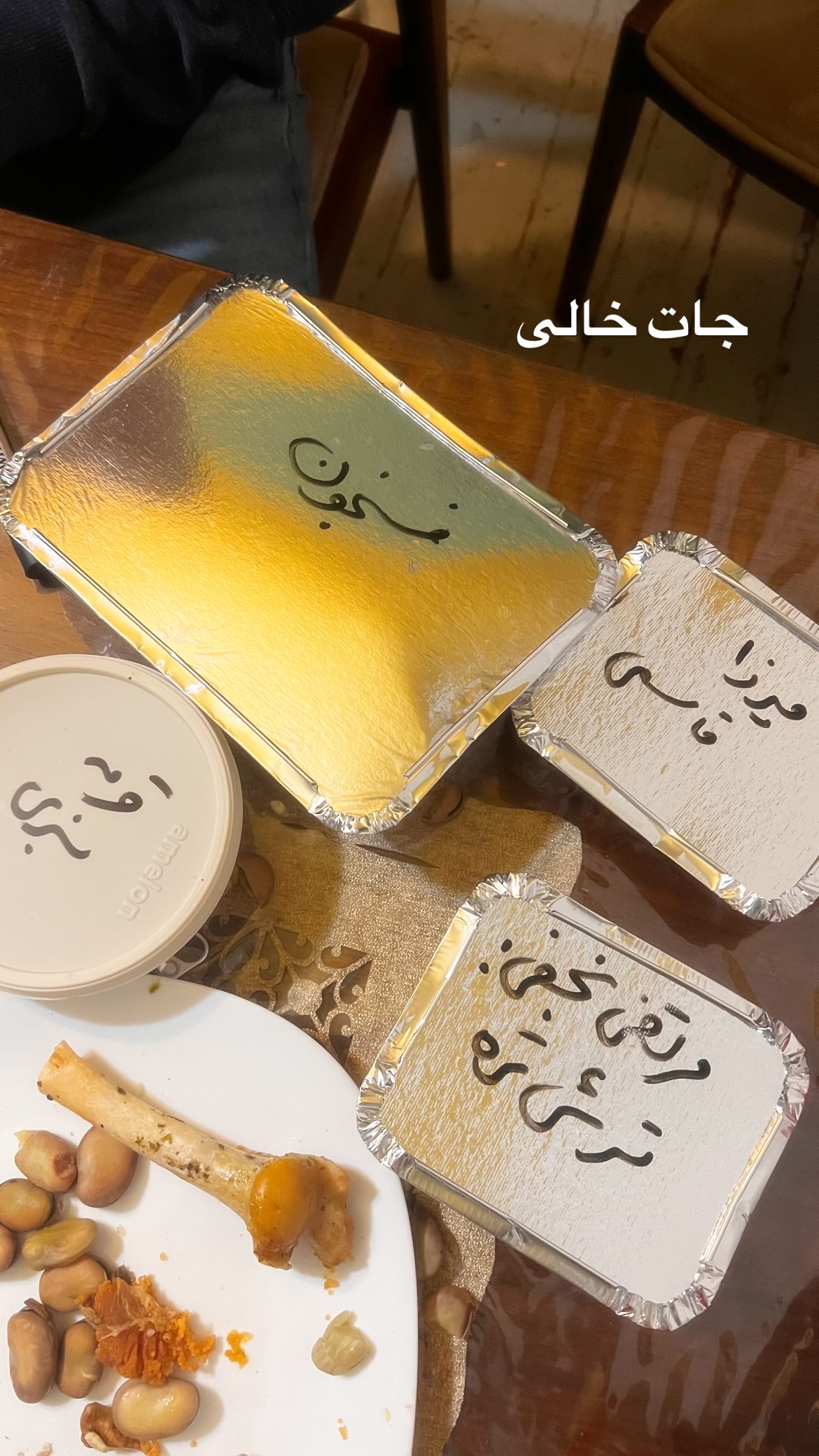  جدید ترین استوری اینستاگرام مرتضی نجفی