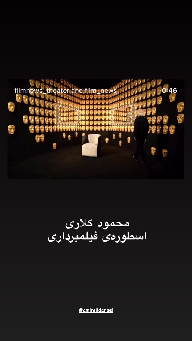  جدید ترین استوری اینستاگرام مرتضی نجفی