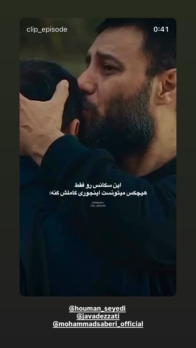  جدید ترین استوری اینستاگرام مرتضی نجفی