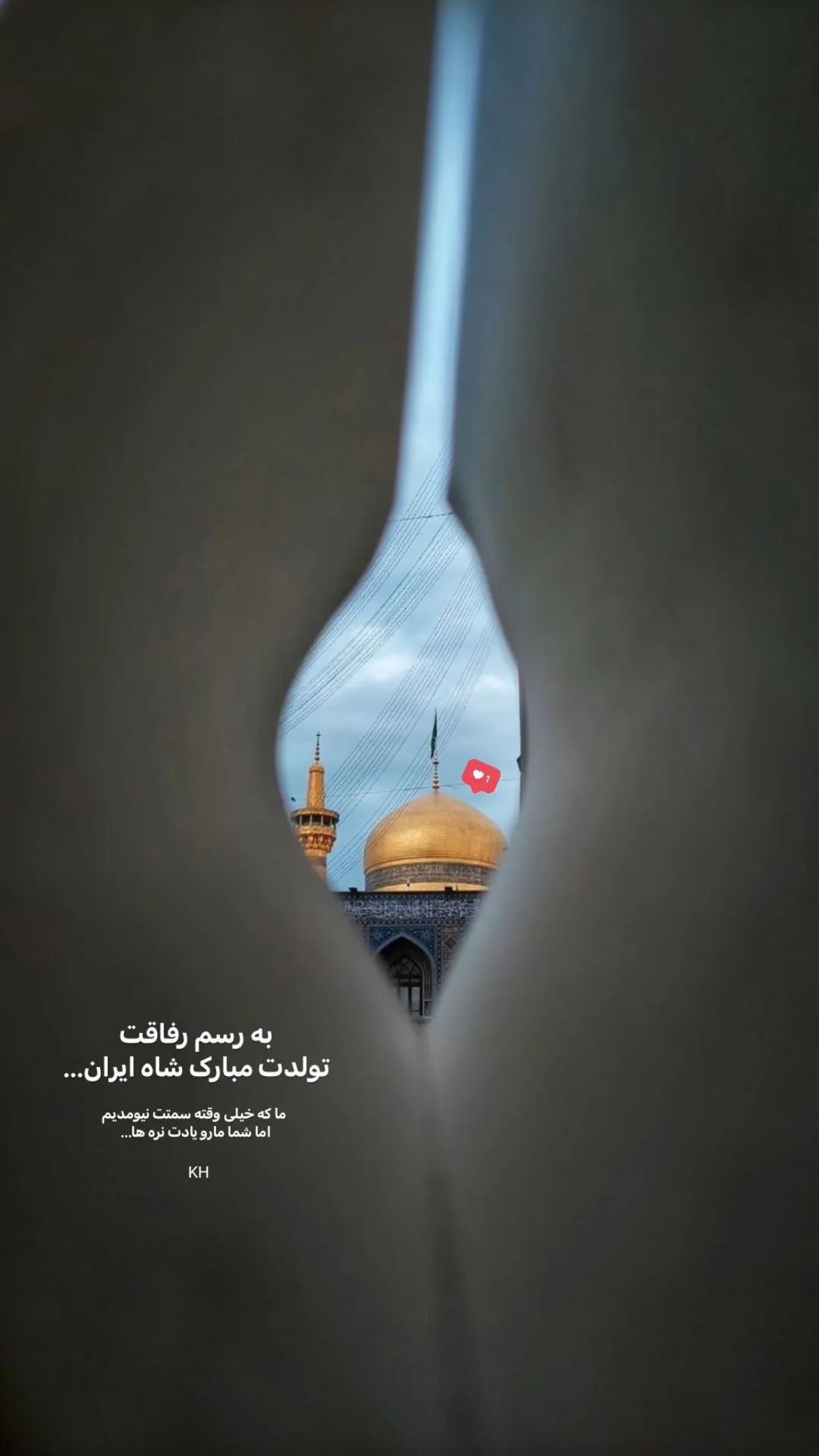  جدید ترین استوری اینستاگرام مرتضی اشرفی