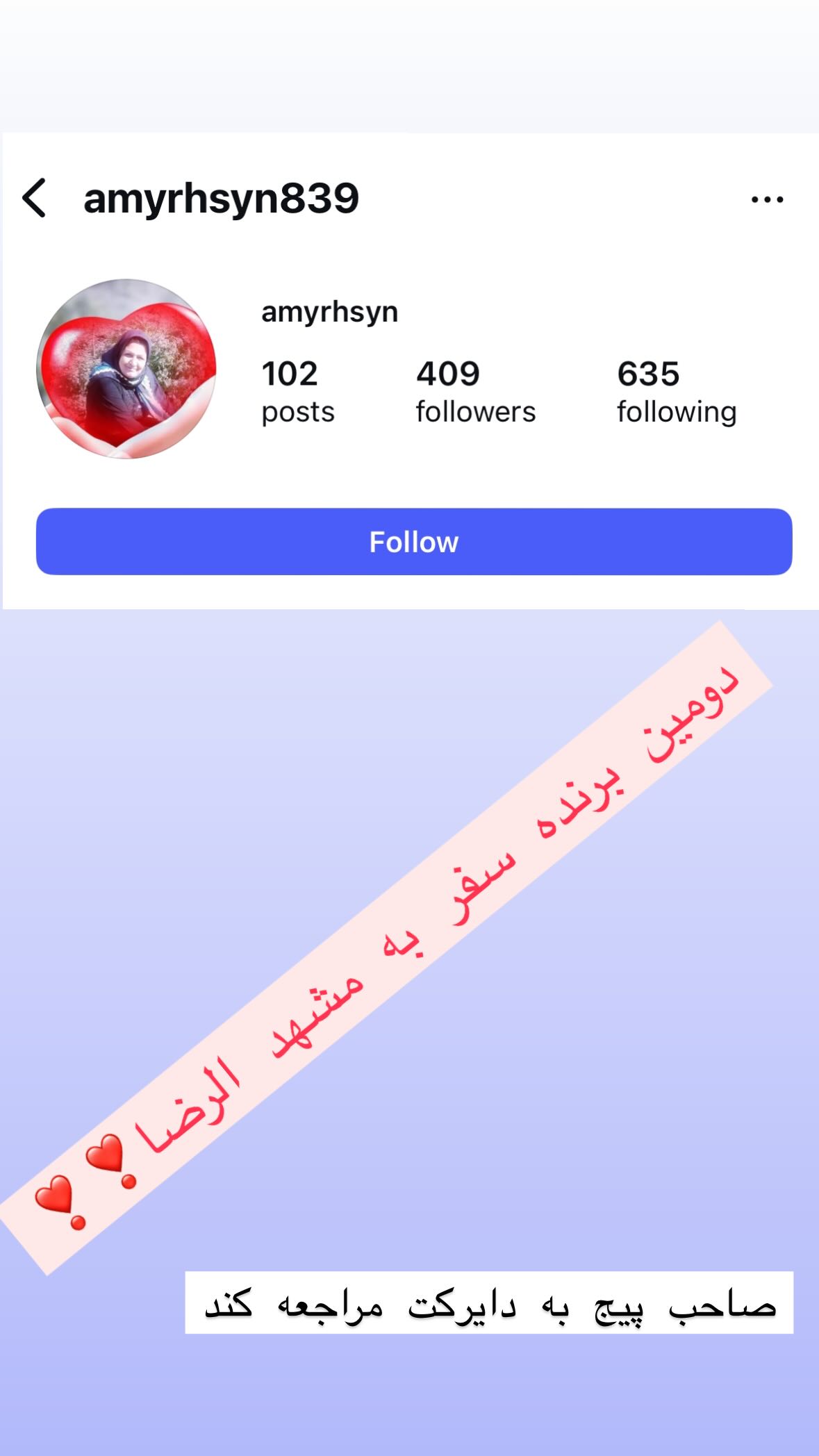  جدید ترین استوری اینستاگرام مرتضی اشرفی