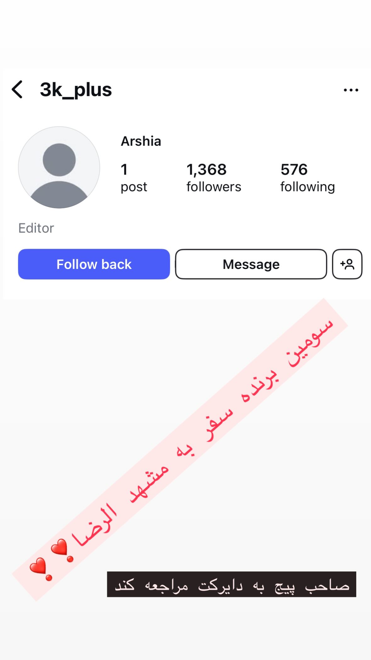  جدید ترین استوری اینستاگرام مرتضی اشرفی