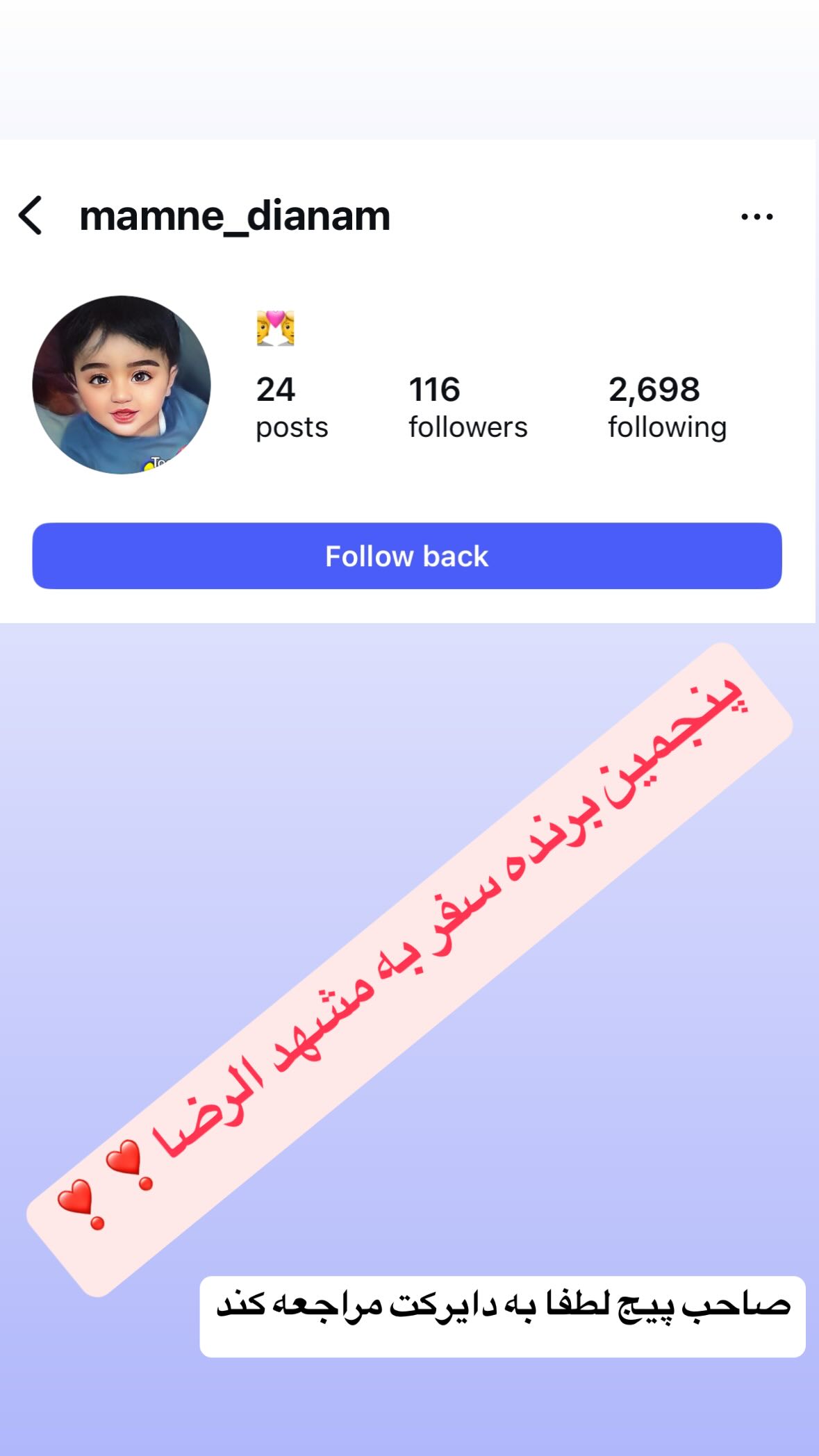  جدید ترین استوری اینستاگرام مرتضی اشرفی
