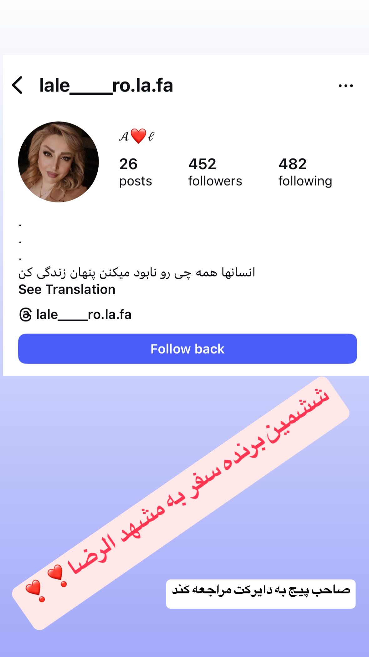  جدید ترین استوری اینستاگرام مرتضی اشرفی