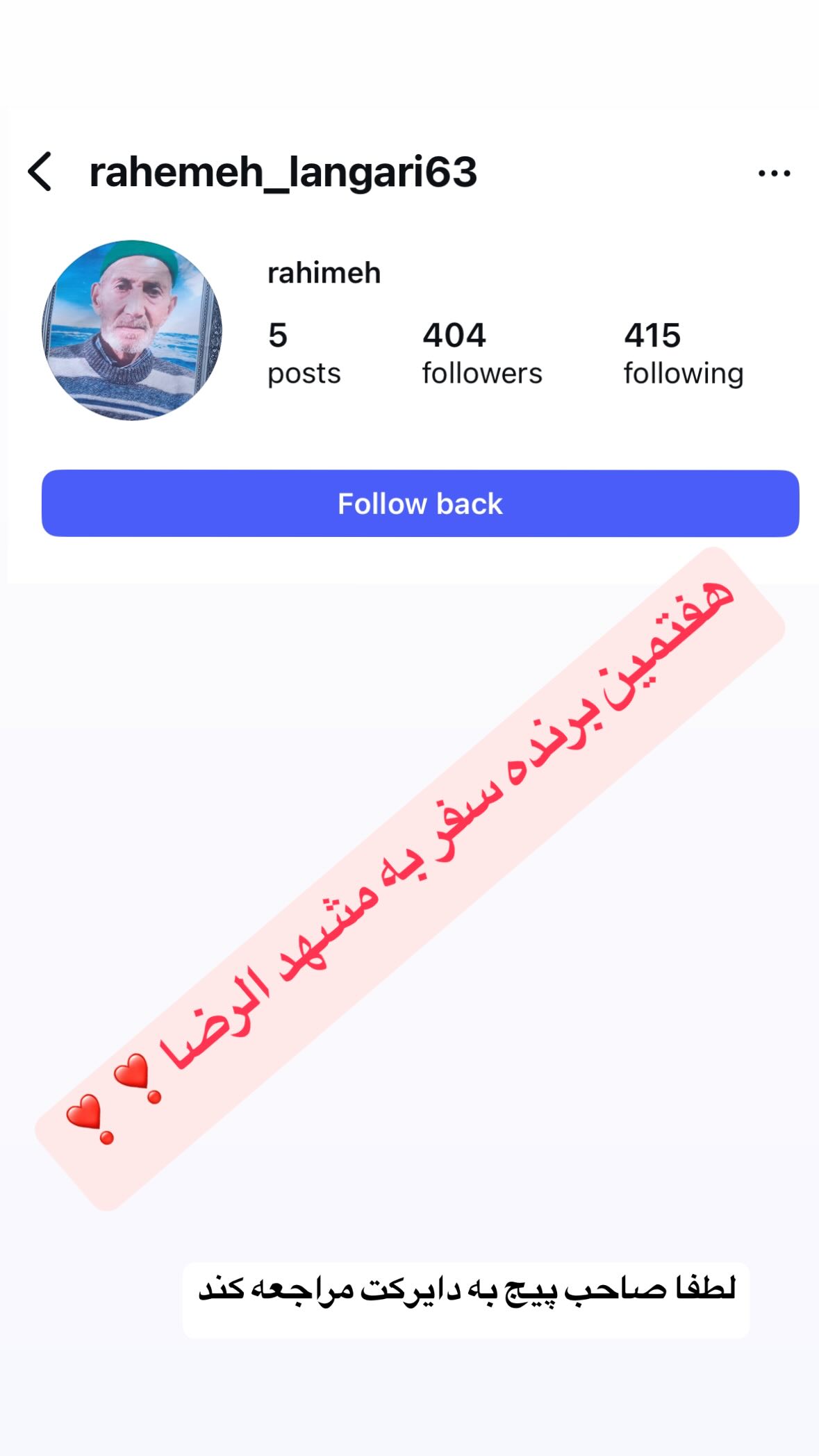  جدید ترین استوری اینستاگرام مرتضی اشرفی