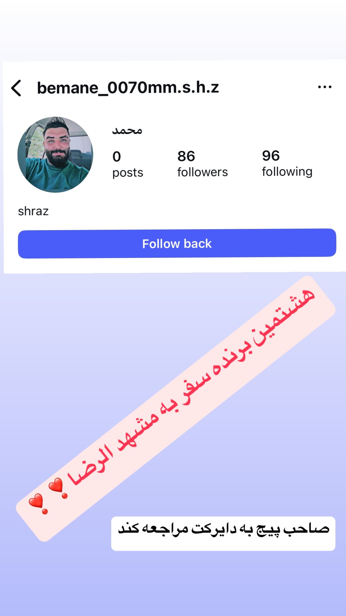  جدید ترین استوری اینستاگرام مرتضی اشرفی