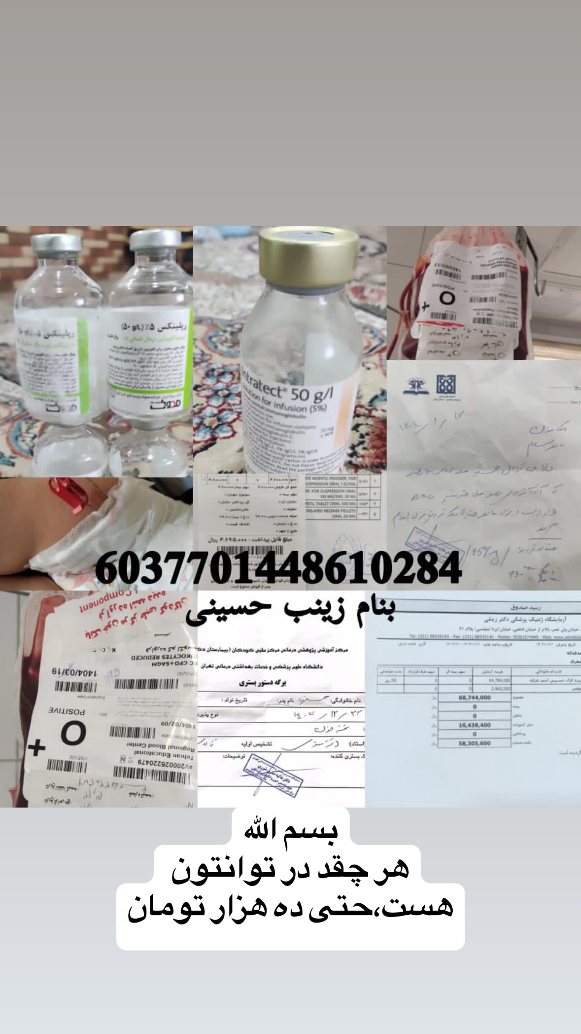  جدید ترین استوری اینستاگرام مرتضی اشرفی