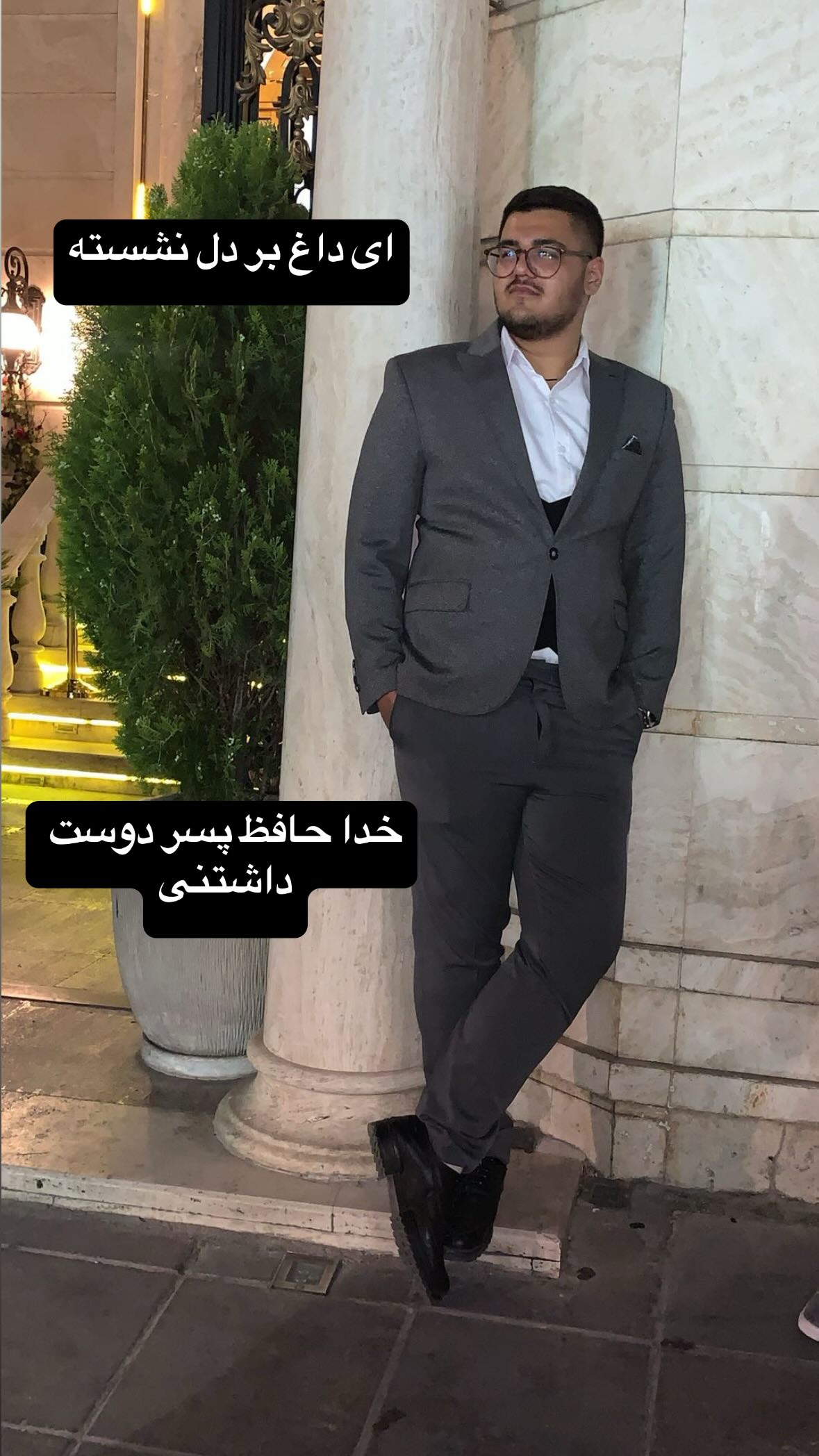  جدید ترین استوری اینستاگرام مرتضی اشرفی