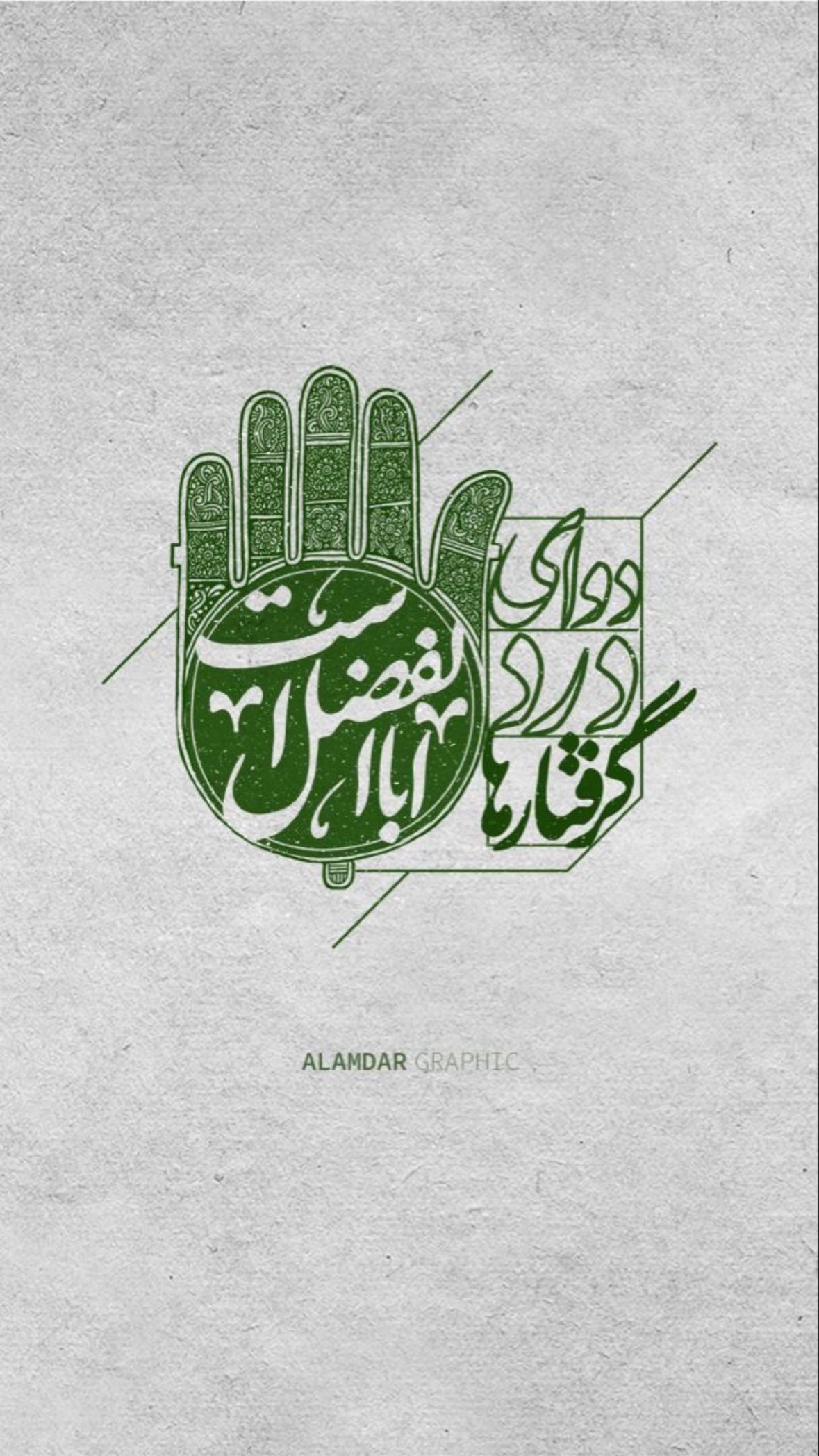  جدید ترین استوری اینستاگرام مرتضی اشرفی
