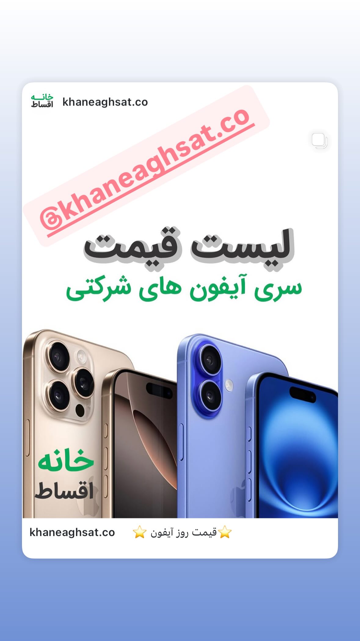  جدید ترین استوری اینستاگرام مرتضی اشرفی