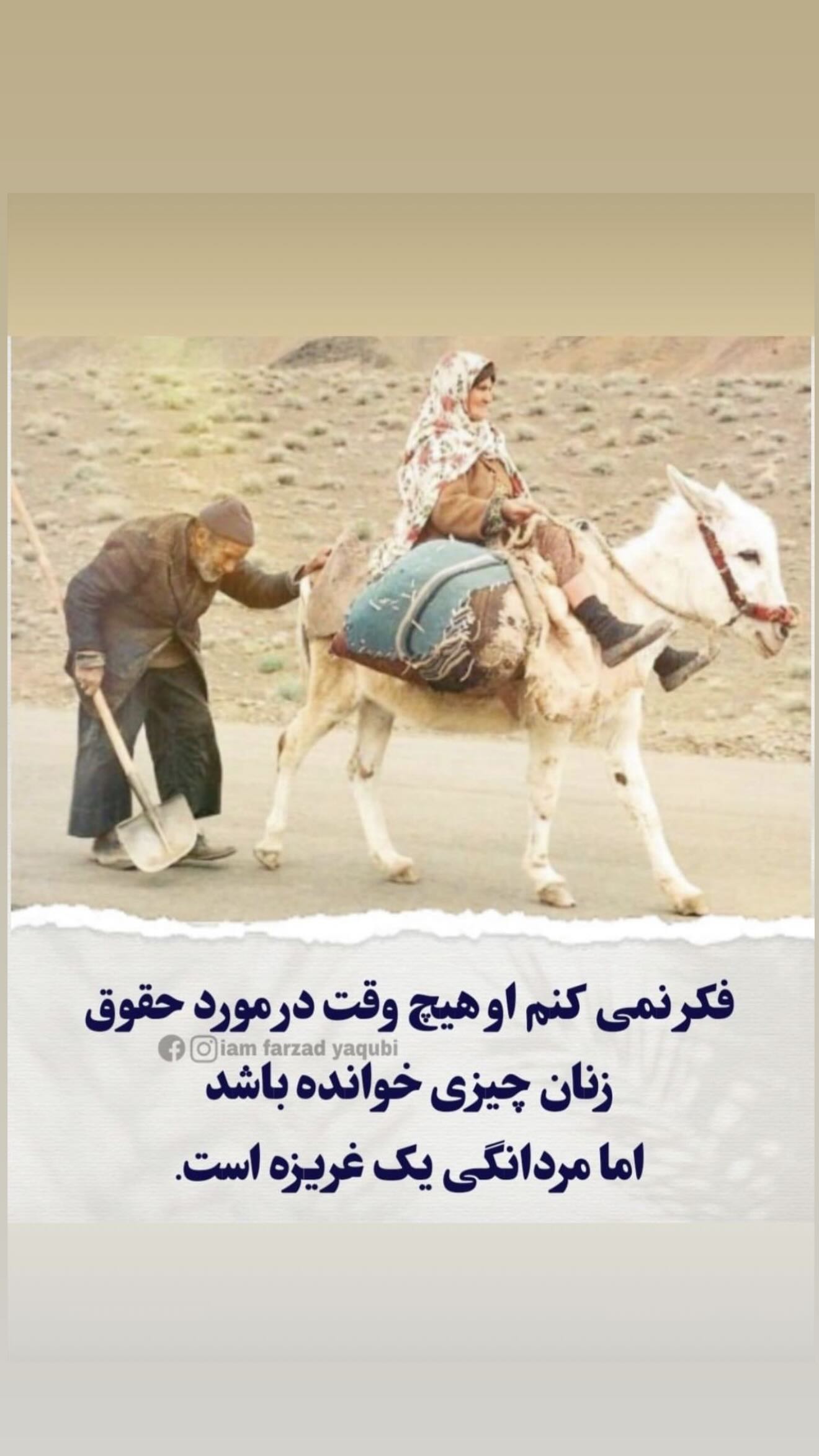  جدید ترین استوری اینستاگرام مرتضی اشرفی