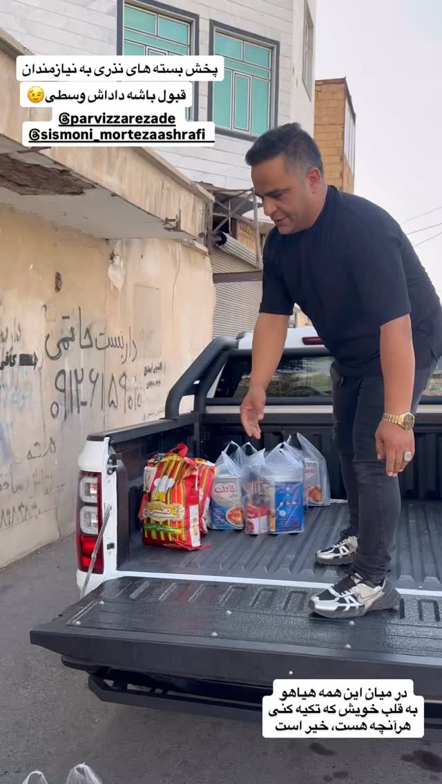  جدید ترین استوری اینستاگرام مرتضی اشرفی