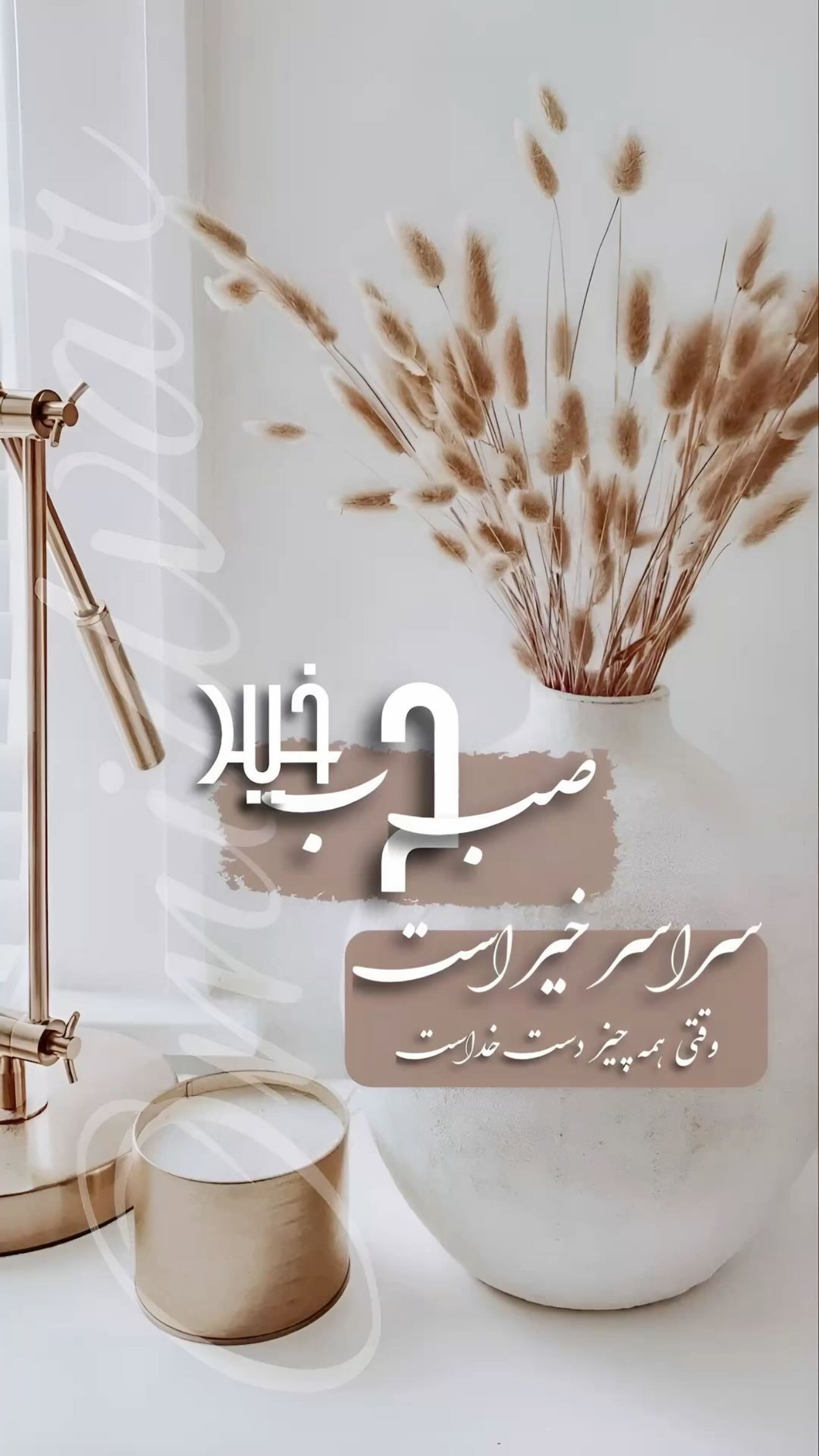  جدید ترین استوری اینستاگرام مرتضی اشرفی