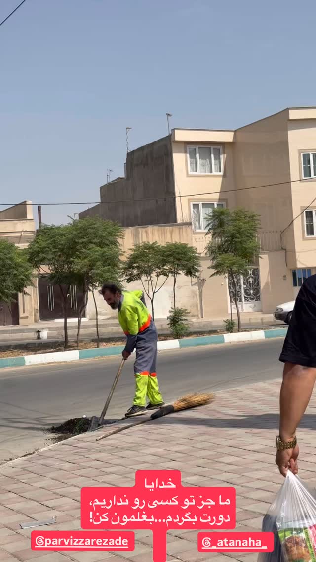  جدید ترین استوری اینستاگرام مرتضی اشرفی