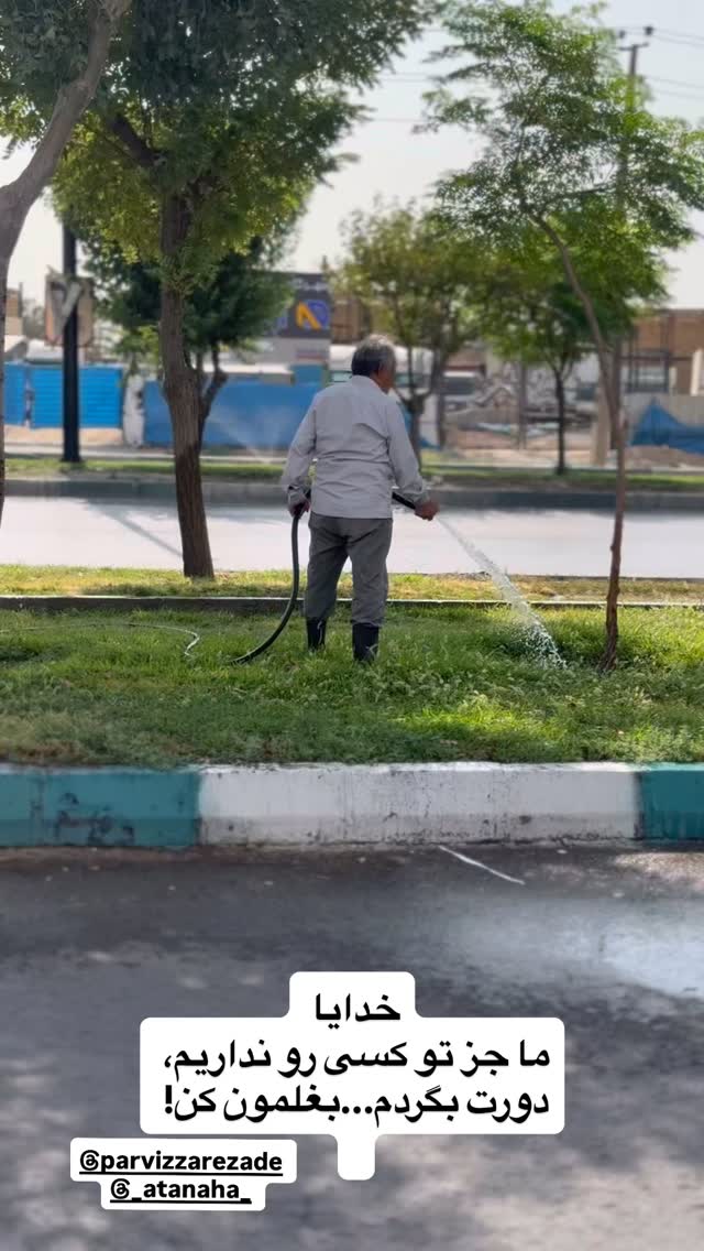  جدید ترین استوری اینستاگرام مرتضی اشرفی