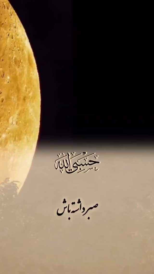  جدید ترین استوری اینستاگرام مرتضی اشرفی