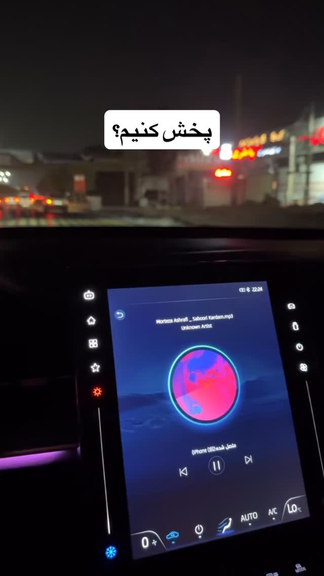  جدید ترین استوری اینستاگرام مرتضی اشرفی