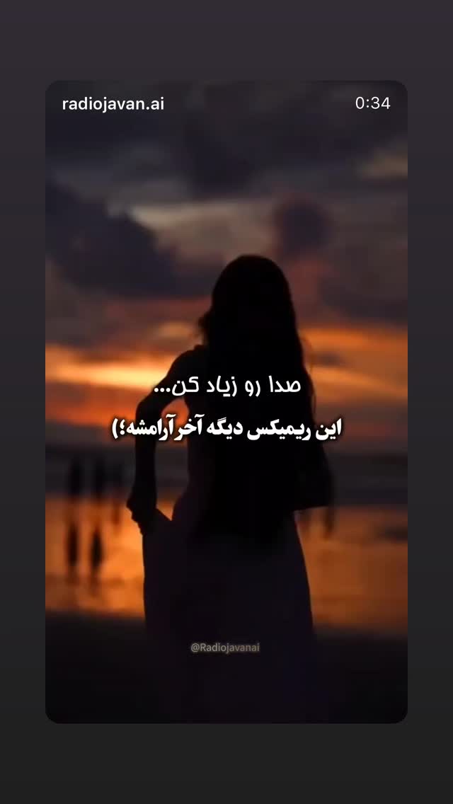  جدید ترین استوری اینستاگرام مرتضی اشرفی