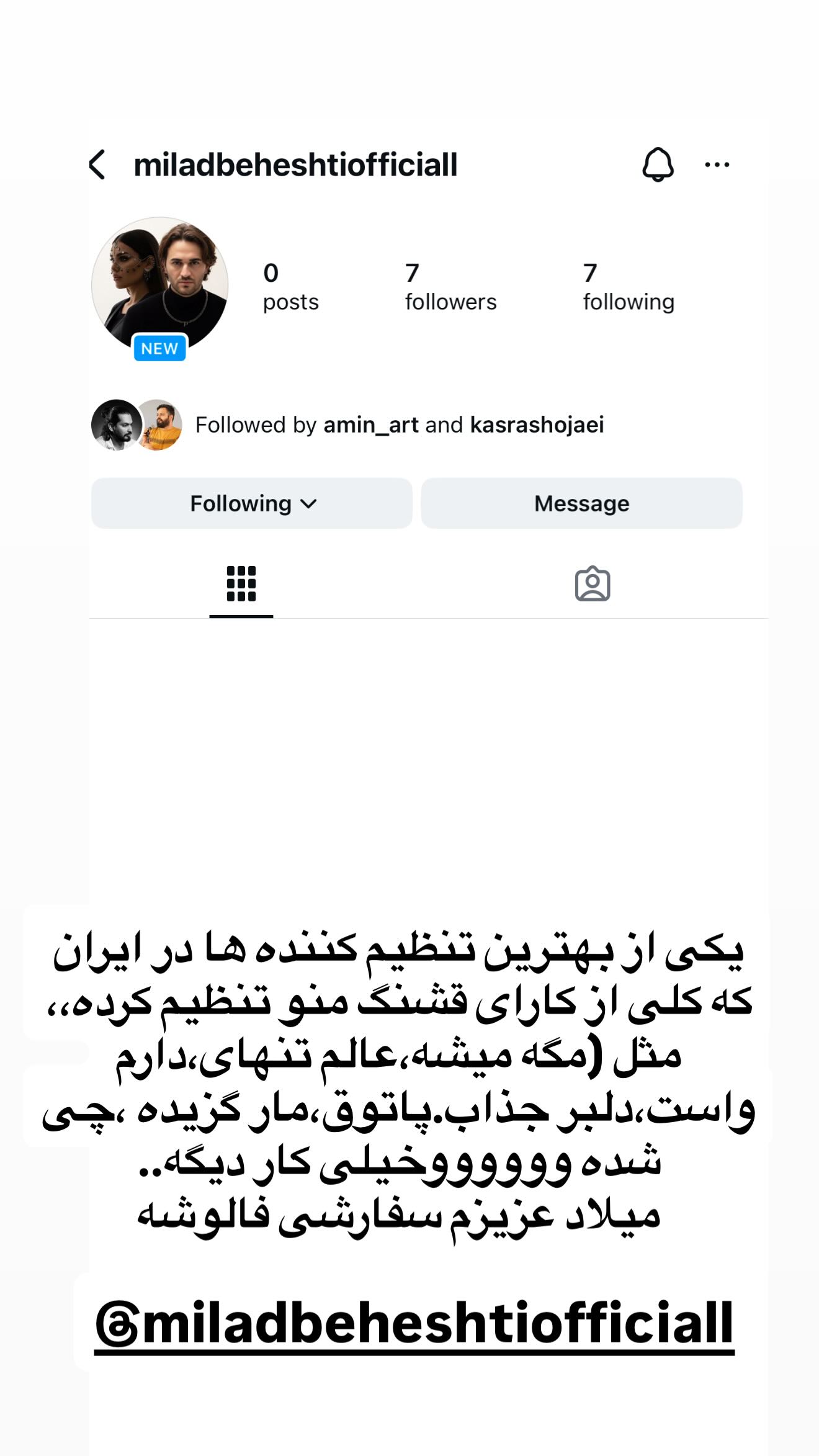  جدید ترین استوری اینستاگرام مرتضی اشرفی