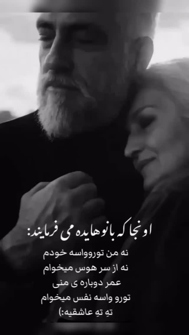  جدید ترین استوری اینستاگرام مرتضی اشرفی