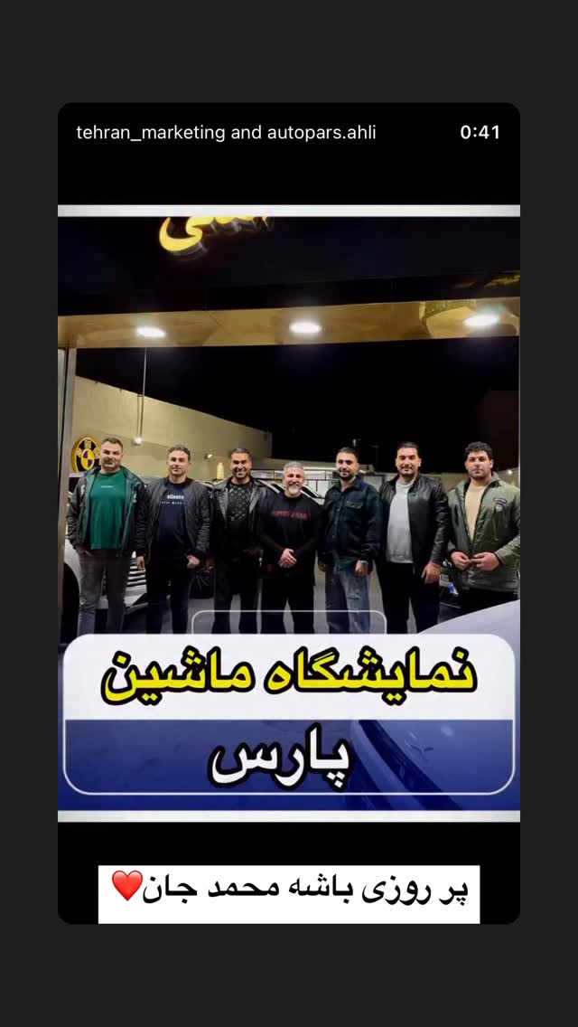  جدید ترین استوری اینستاگرام مرتضی اشرفی