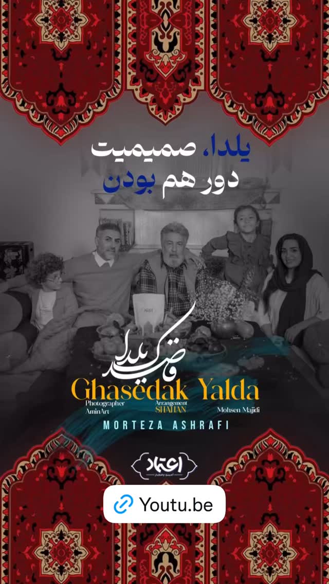  جدید ترین استوری اینستاگرام مرتضی اشرفی