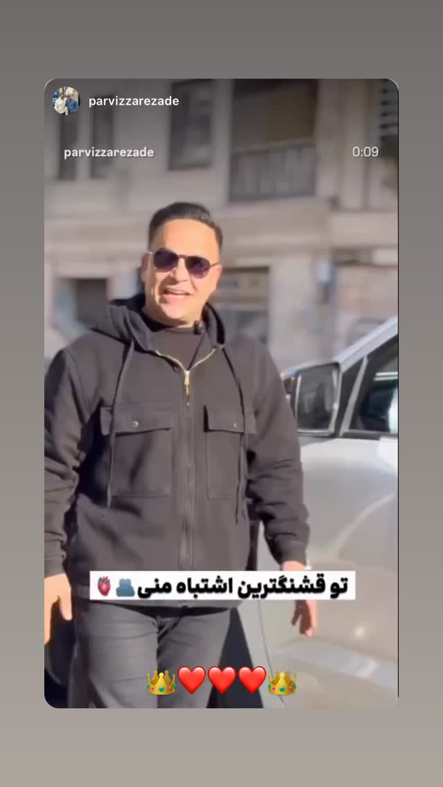  جدید ترین استوری اینستاگرام مرتضی اشرفی