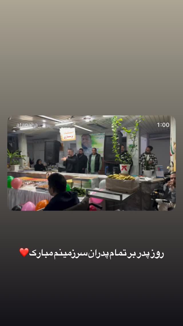  جدید ترین استوری اینستاگرام مرتضی اشرفی