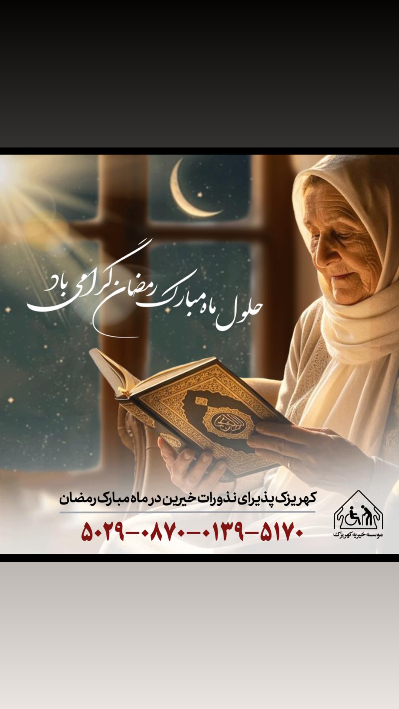  جدید ترین استوری اینستاگرام مرتضی اشرفی