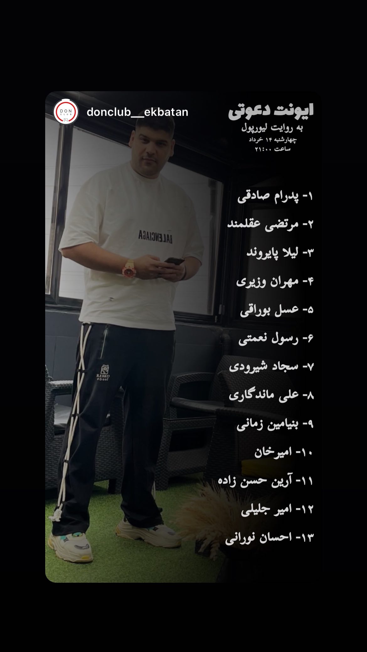  جدید ترین استوری اینستاگرام مرتضی عقلمند