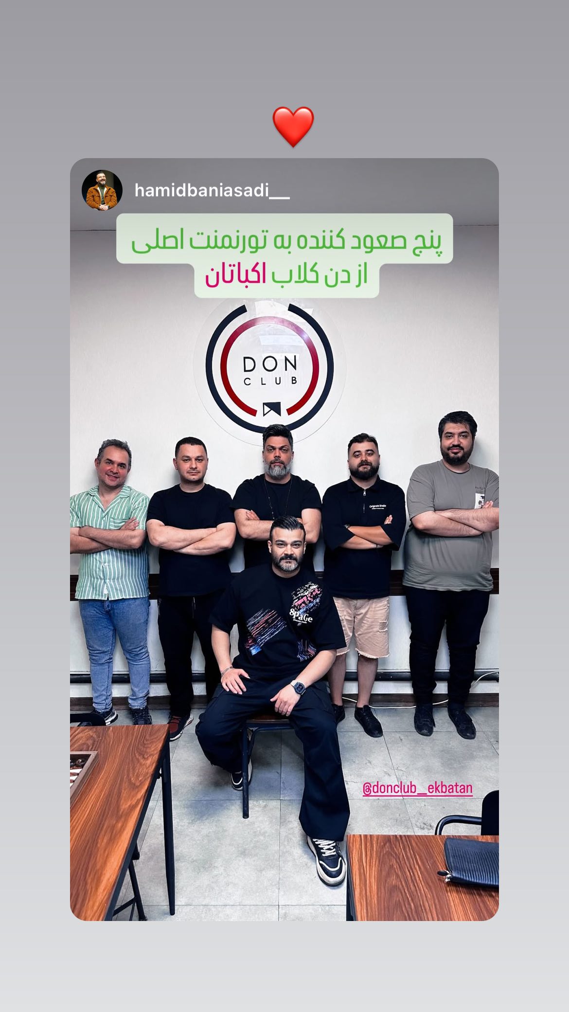  جدید ترین استوری اینستاگرام مرتضی عقلمند