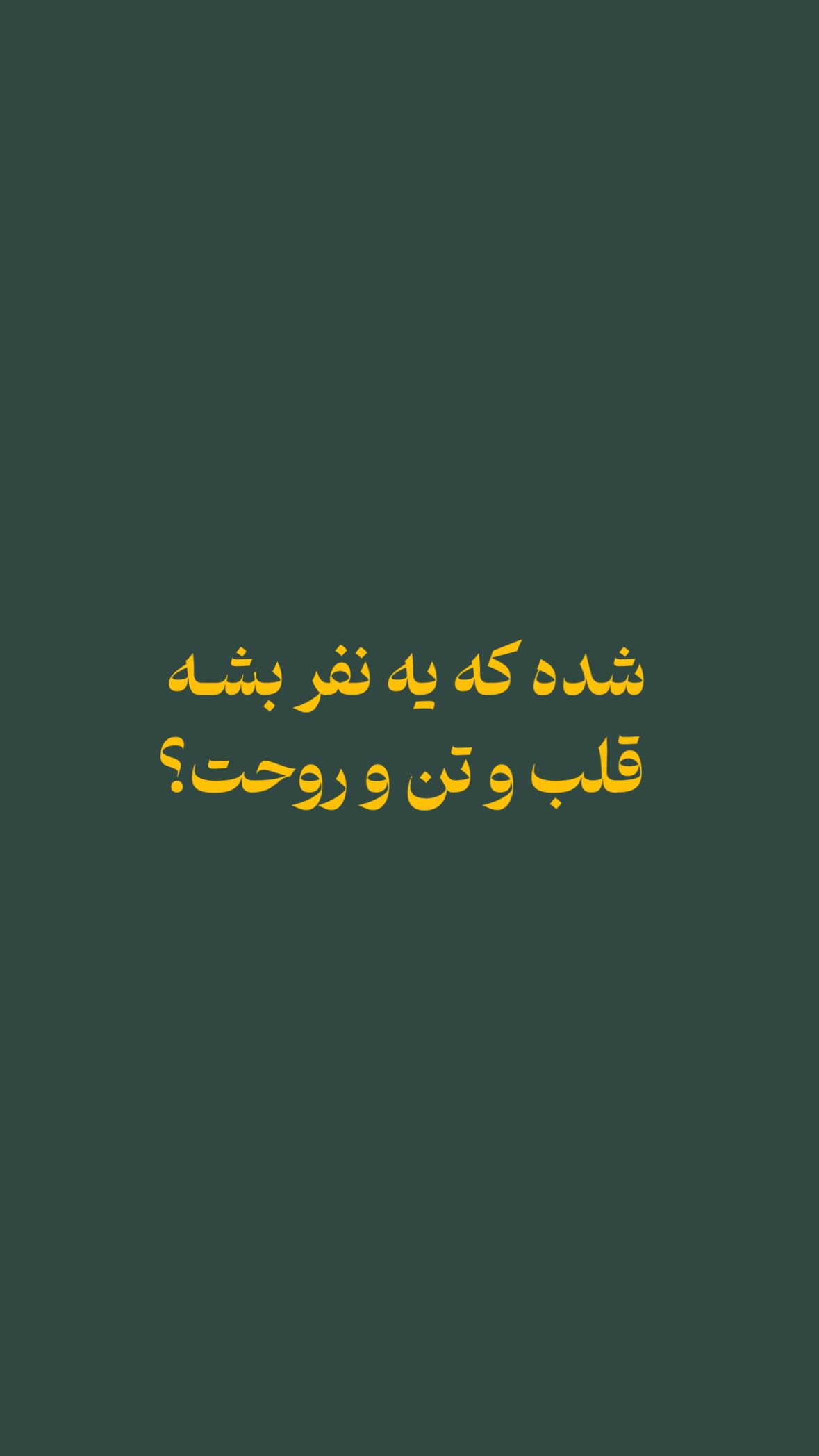  جدید ترین استوری اینستاگرام مرتضي عالم
