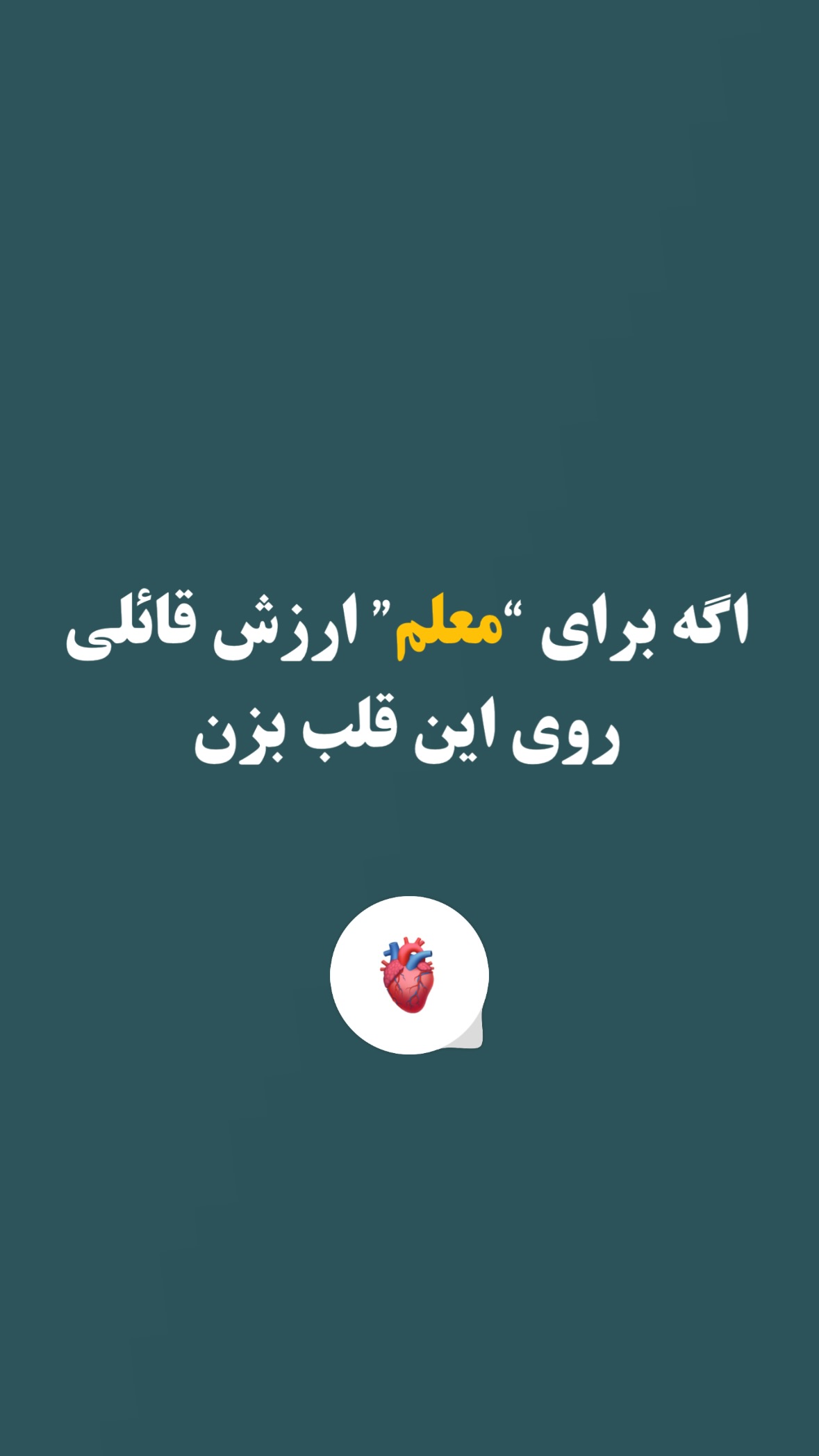  جدید ترین استوری اینستاگرام مرتضي عالم