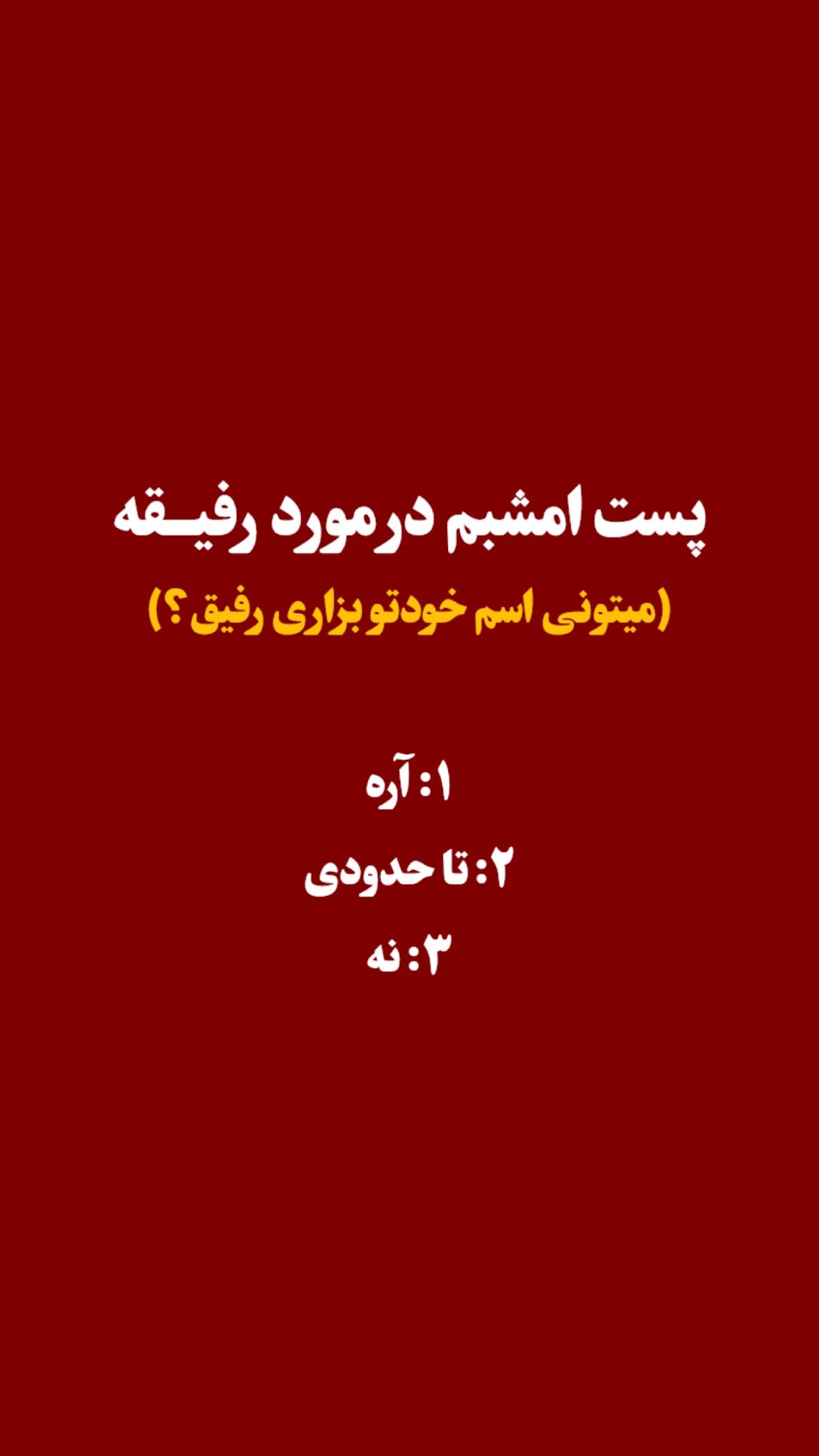  جدید ترین استوری اینستاگرام مرتضي عالم