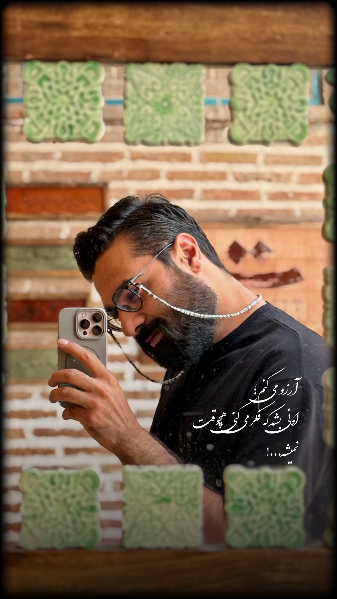  جدید ترین استوری اینستاگرام مرتضي عالم
