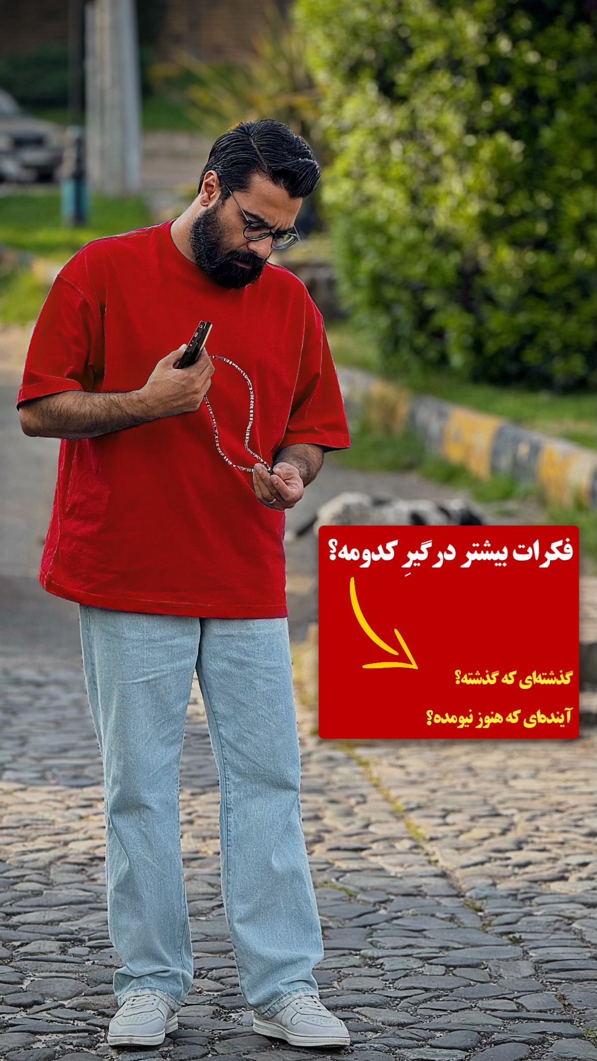  جدید ترین استوری اینستاگرام مرتضي عالم