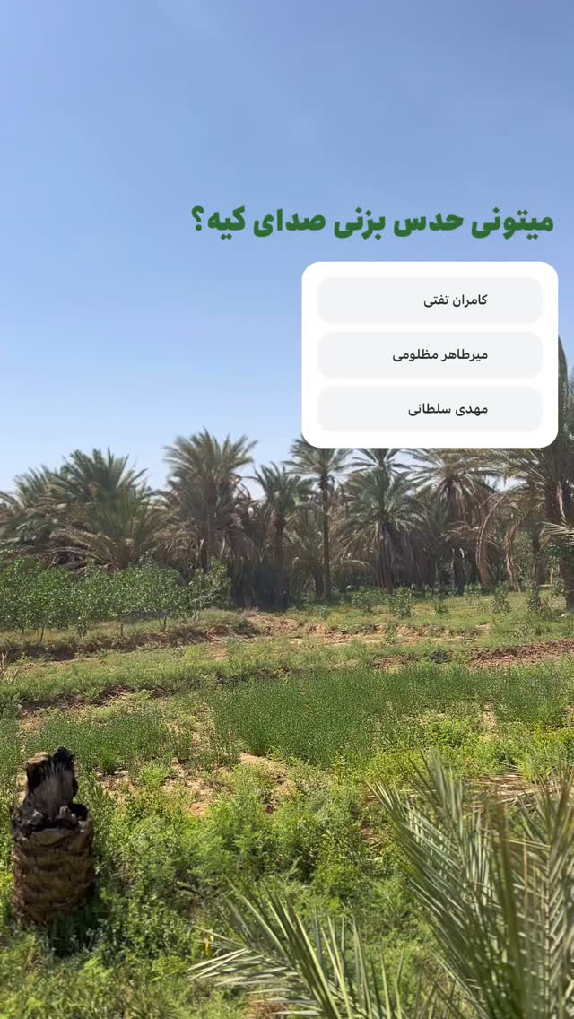  جدید ترین استوری اینستاگرام مرتضي عالم