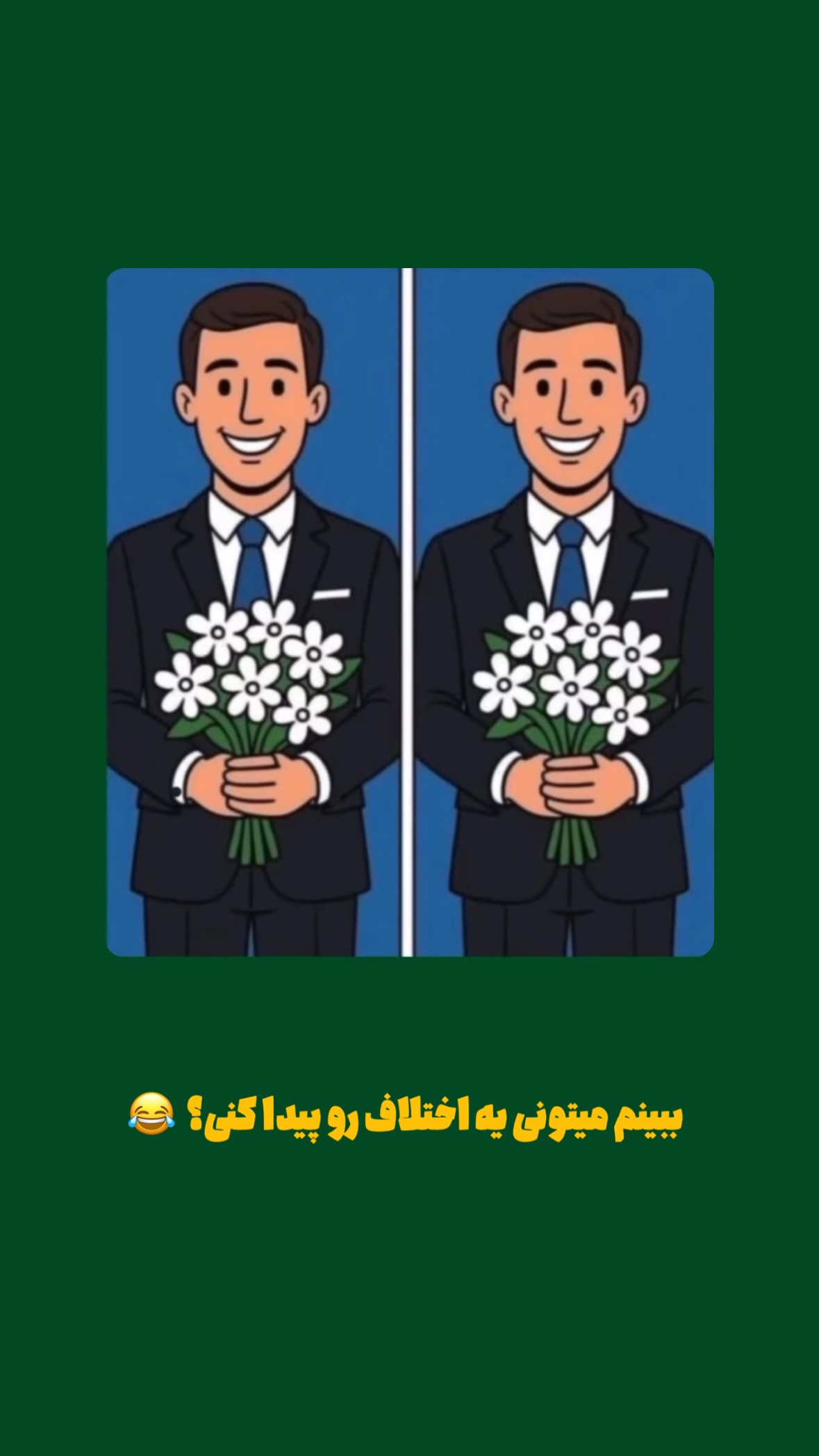  جدید ترین استوری اینستاگرام مرتضي عالم