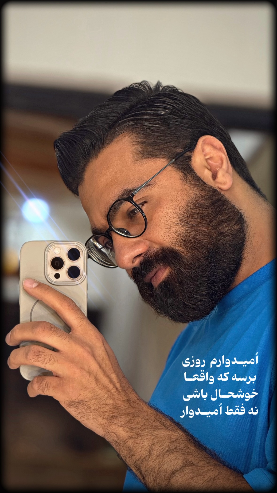  جدید ترین استوری اینستاگرام مرتضي عالم