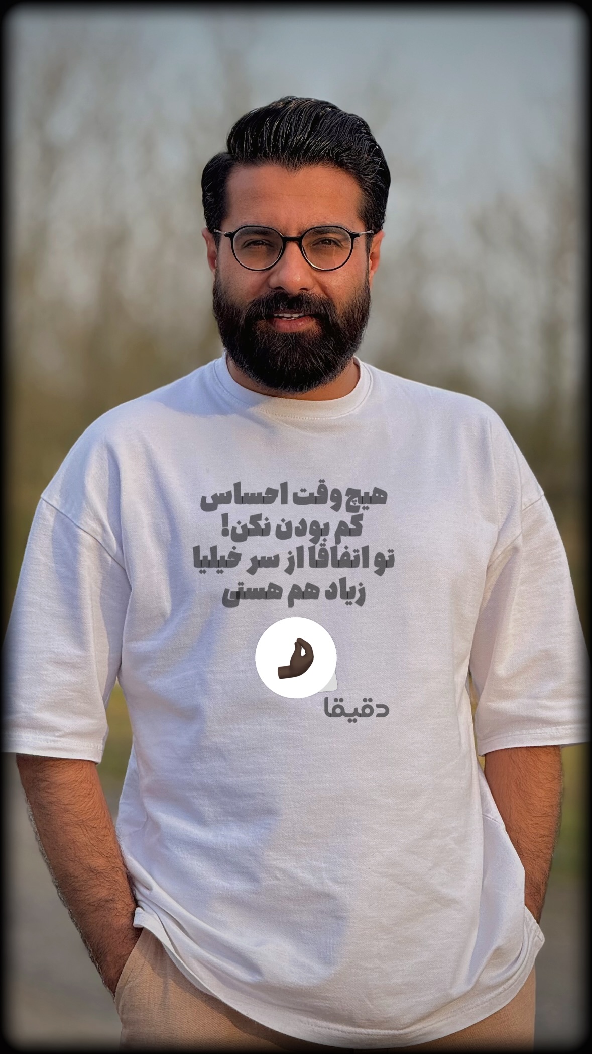  جدید ترین استوری اینستاگرام مرتضي عالم