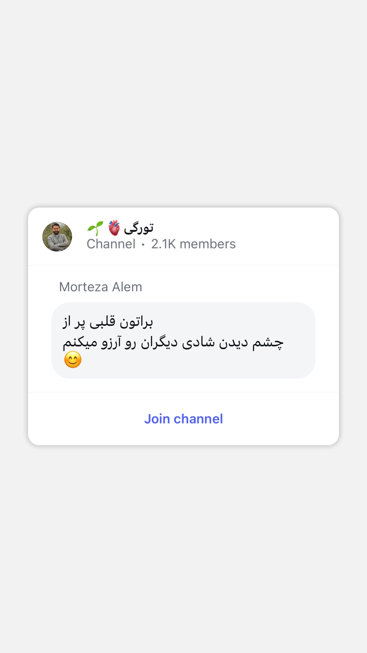  جدید ترین استوری اینستاگرام مرتضي عالم