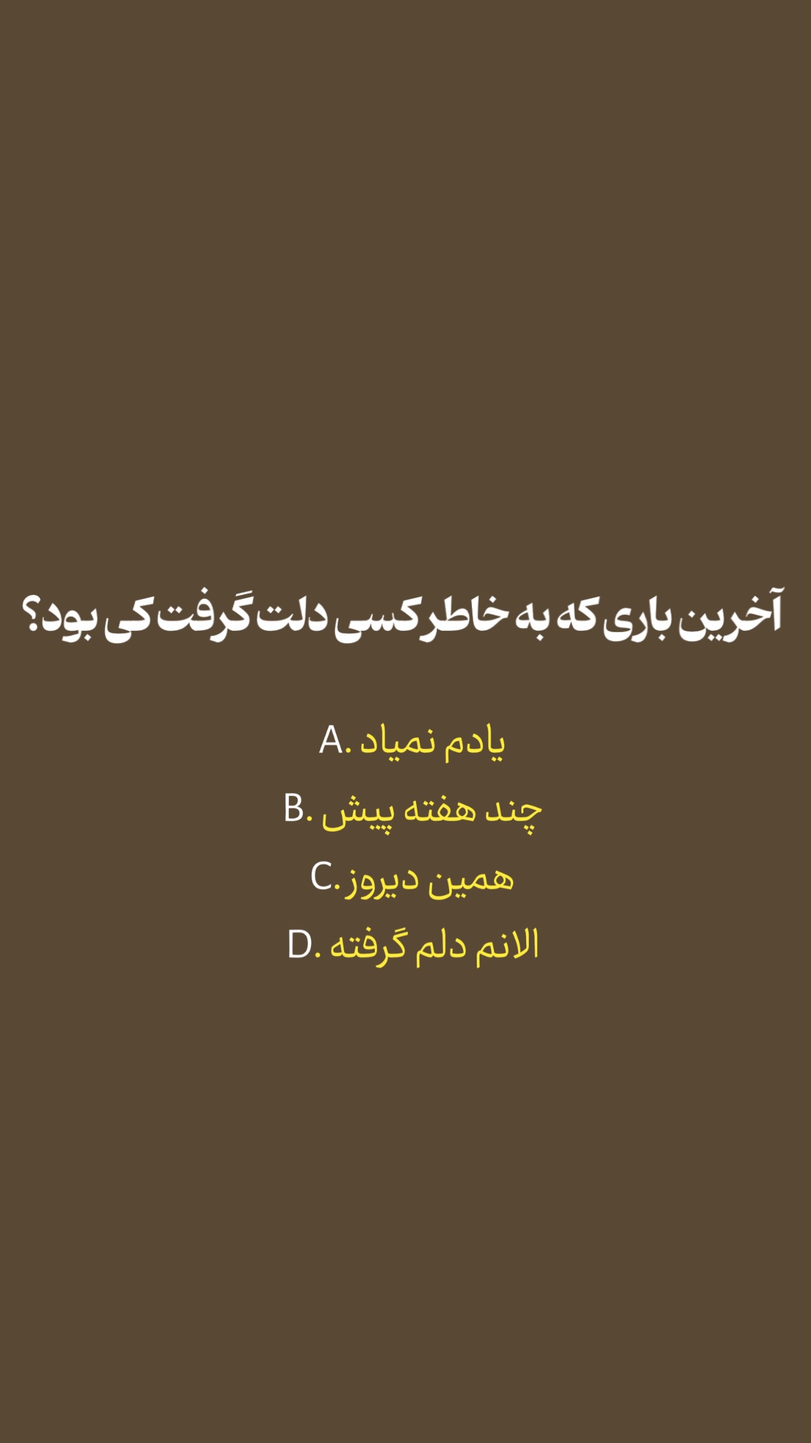 جدید ترین استوری اینستاگرام مرتضي عالم