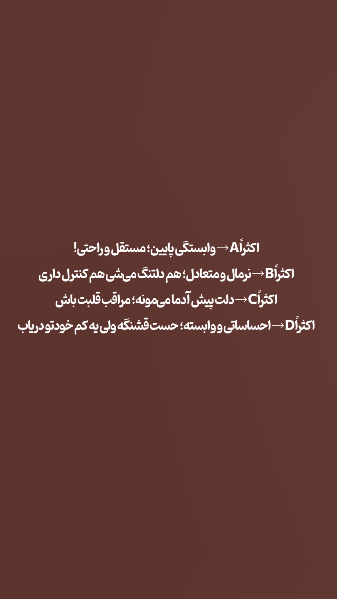  جدید ترین استوری اینستاگرام مرتضي عالم