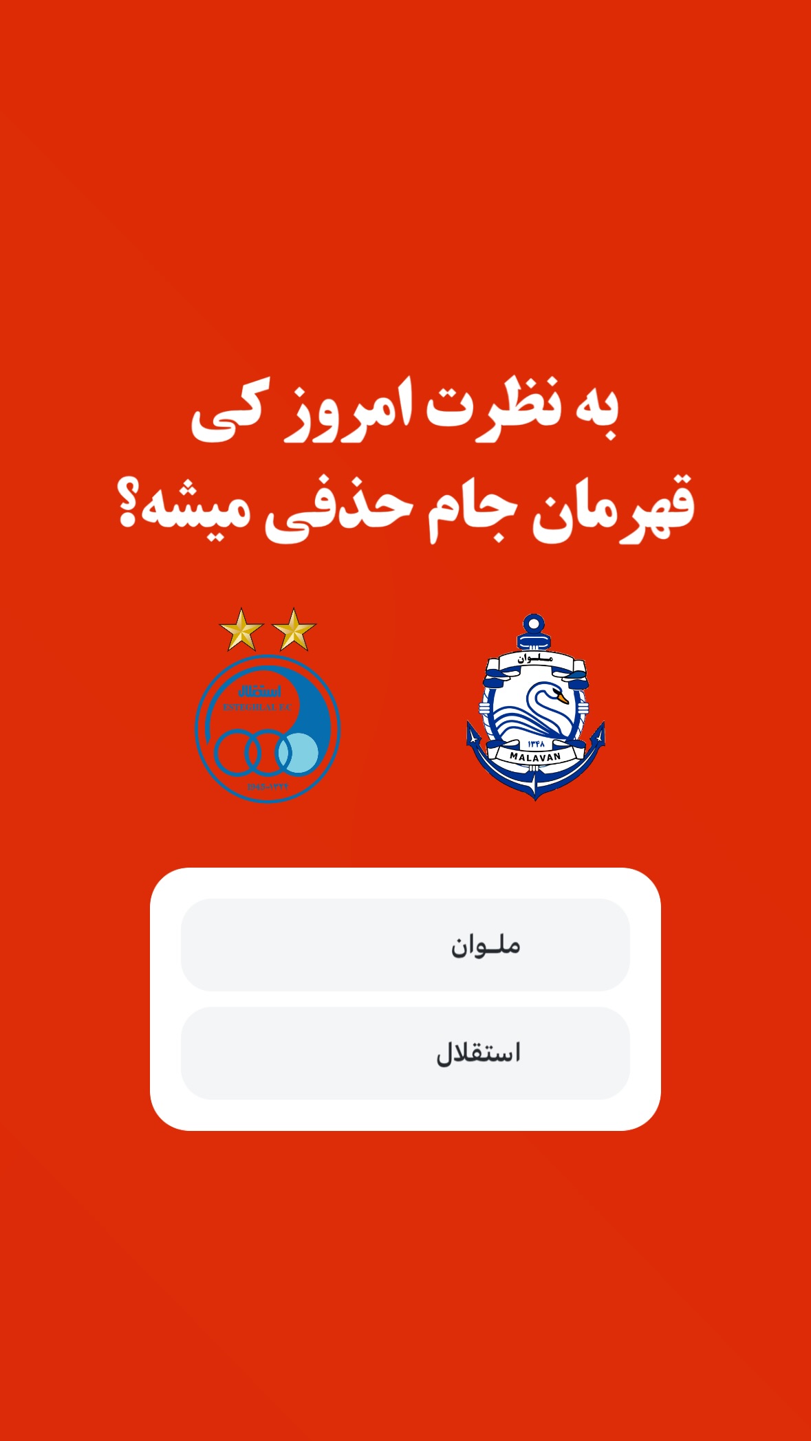  جدید ترین استوری اینستاگرام مرتضي عالم