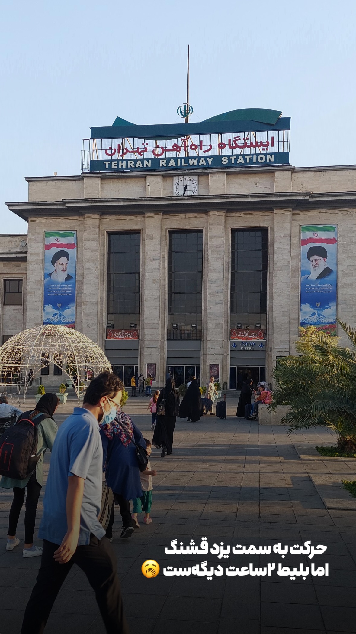  جدید ترین استوری اینستاگرام مرتضي عالم