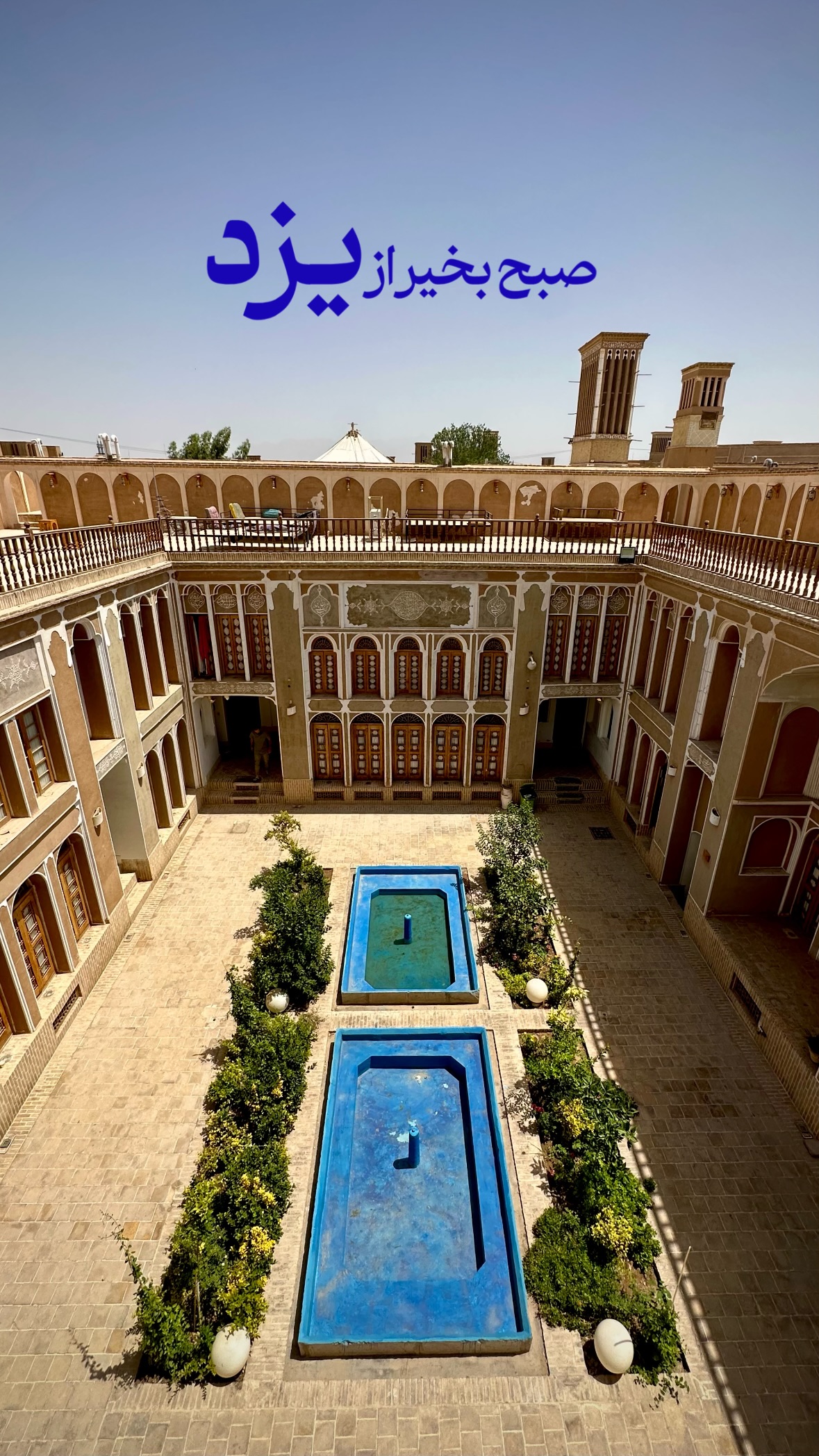  جدید ترین استوری اینستاگرام مرتضي عالم