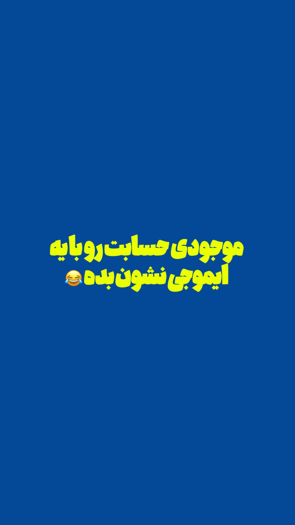  جدید ترین استوری اینستاگرام مرتضي عالم