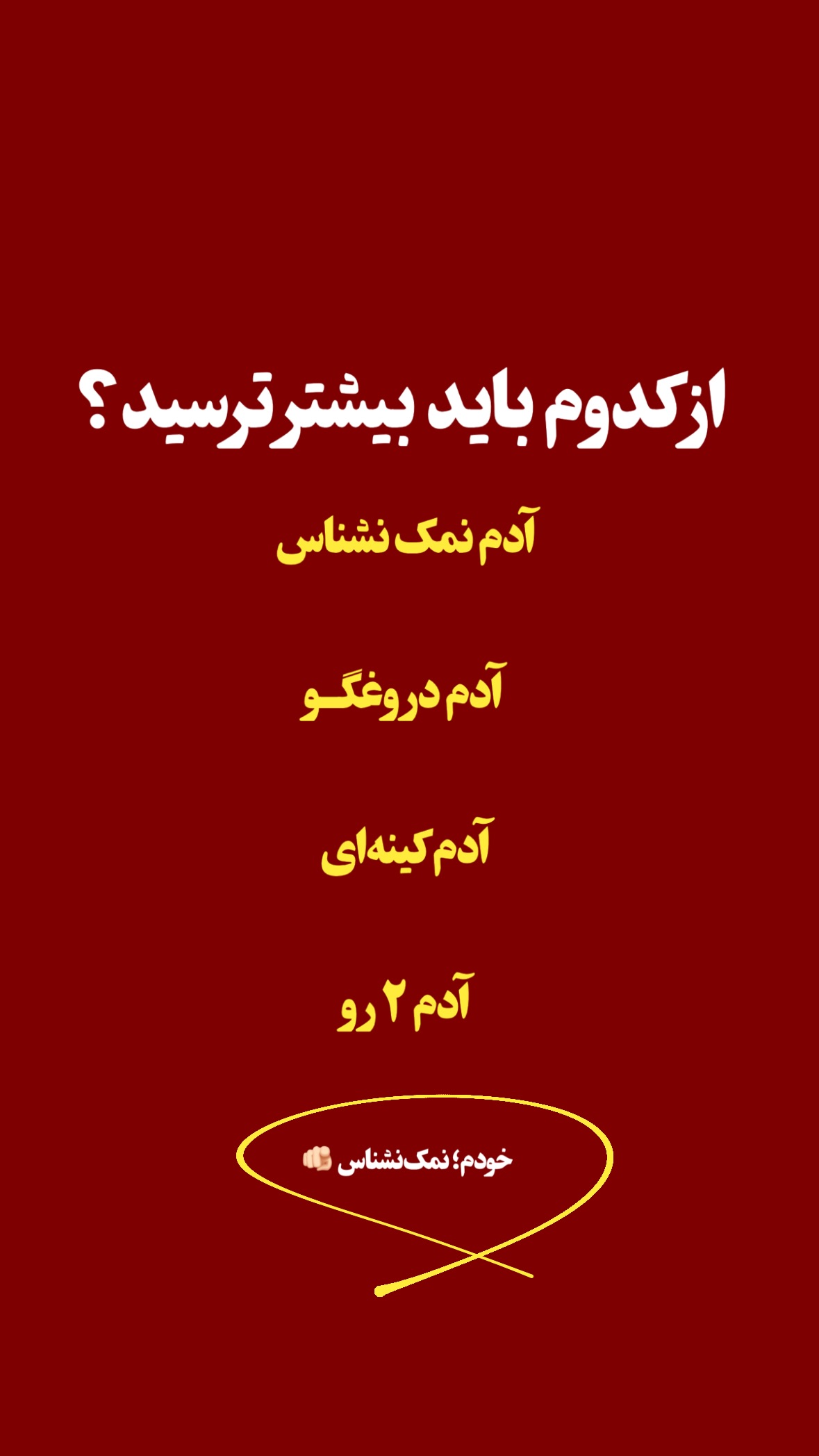  جدید ترین استوری اینستاگرام مرتضي عالم