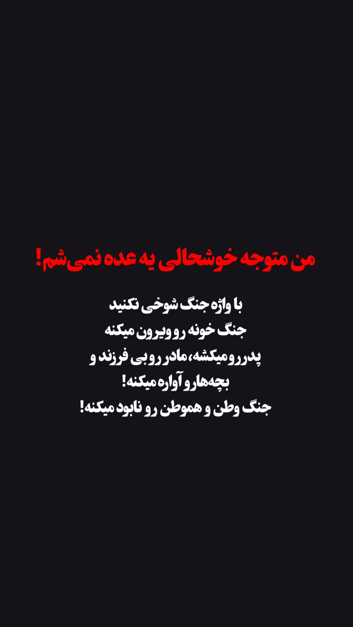  جدید ترین استوری اینستاگرام مرتضي عالم