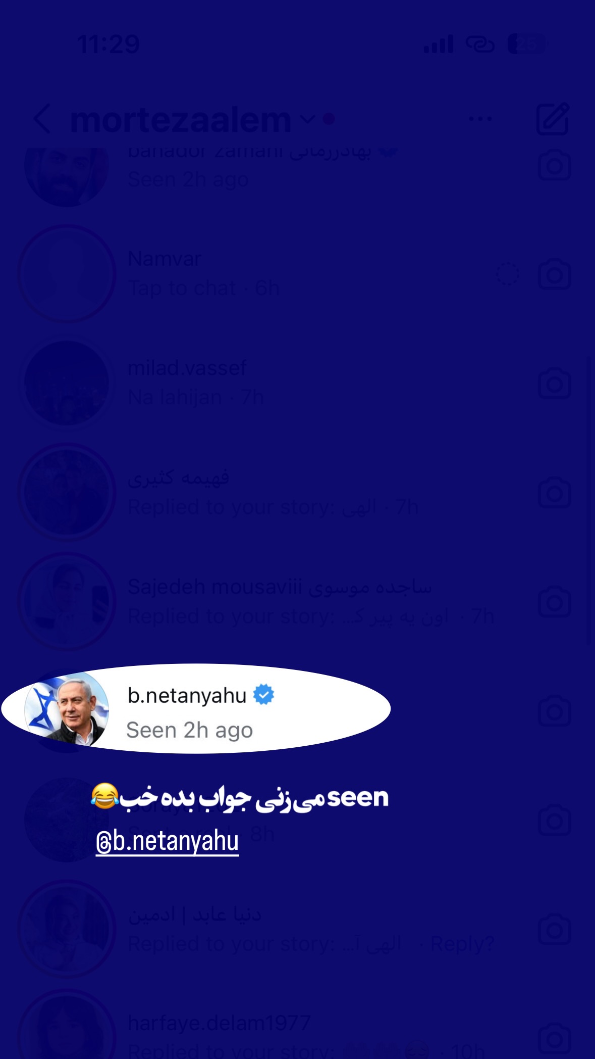  جدید ترین استوری اینستاگرام مرتضي عالم